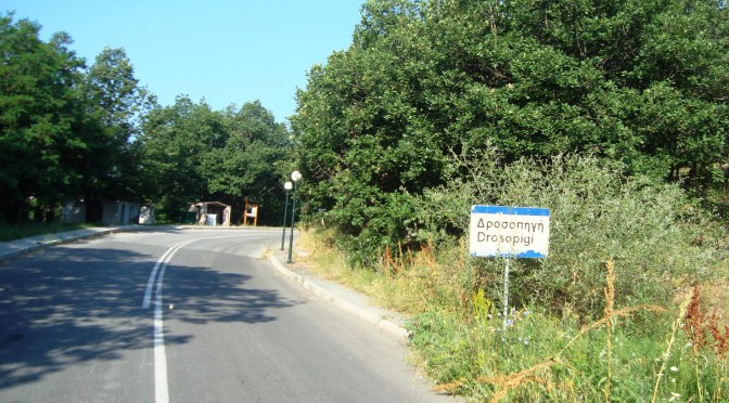 Αναβαση Δροσοπηγης