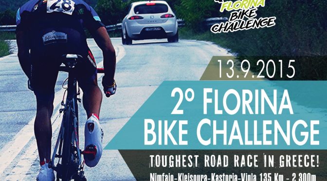 Προκηρυξη 2ο Florina Bike Challenge